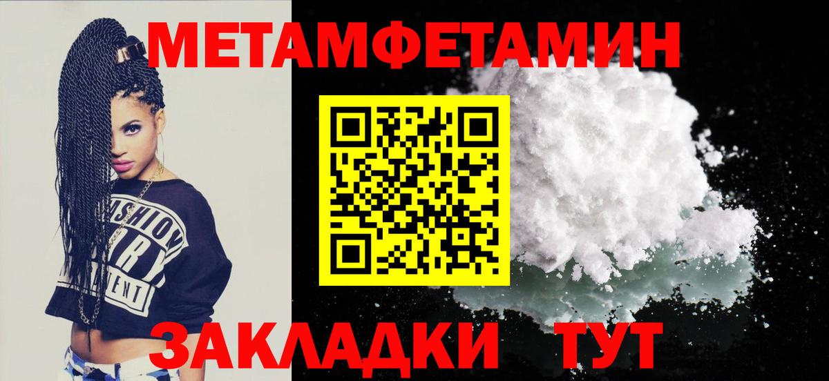 АМФЕТАМИН VHQ Малоярославец