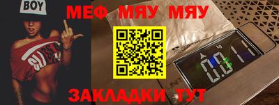 стаф Донской