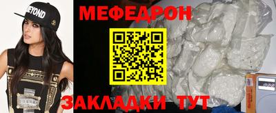 стаф Донской