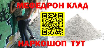 круглые Донецк