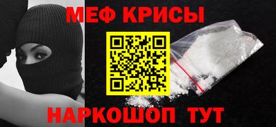 соль ск Дубна