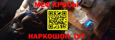 круглые Донецк
