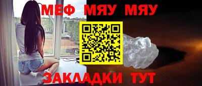 стаф Донской