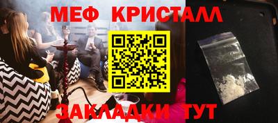 соль ск Дубна