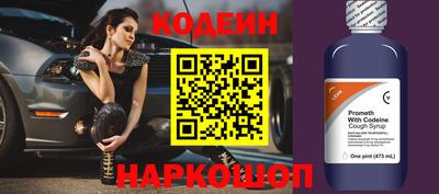 круглые Донецк