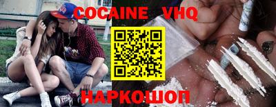 круглые Донецк