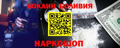 круглые Донецк