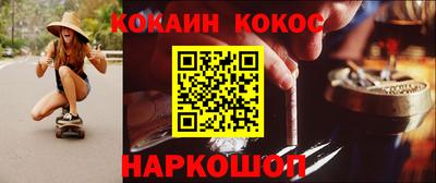 соль ск Дубна