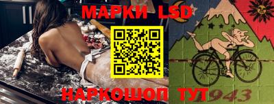 круглые Донецк