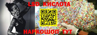 круглые Донецк