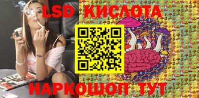 круглые Донецк