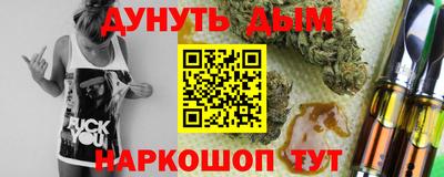 соль ск Дубна