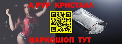 стаф Донской