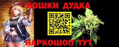 стаф Донской