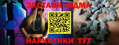 соль ск Дубна