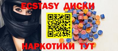 соль ск Дубна