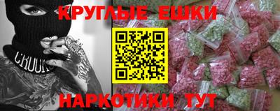 соль ск Дубна