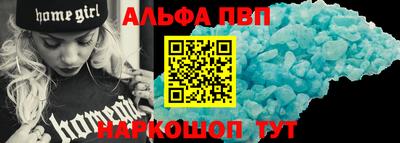 стаф Донской