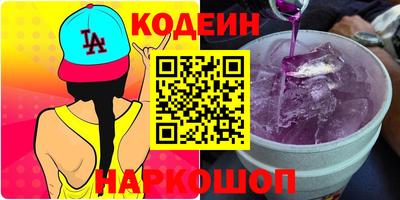 круглые Донецк