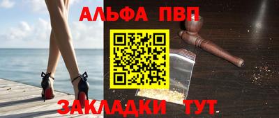 круглые Донецк