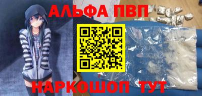 круглые Донецк