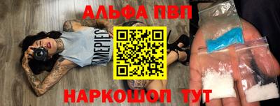 круглые Донецк