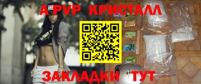 соль ск Дубна