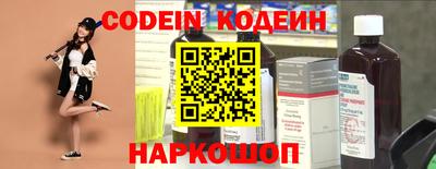 стаф Донской