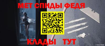 стаф Донской