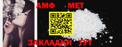 соль ск Дубна