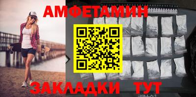 соль ск Дубна