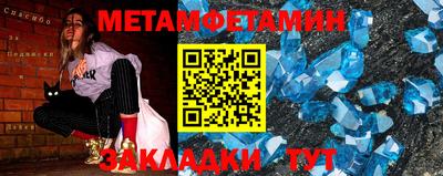 стаф Донской