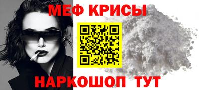 круглые Донецк