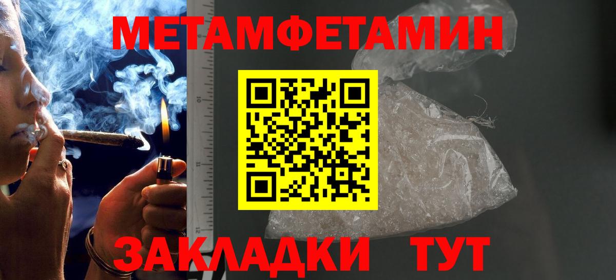 Первитин Декстрометамфетамин 99.9% Малоярославец