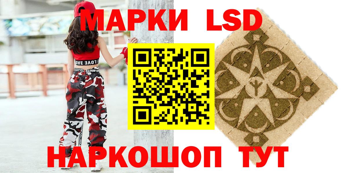 Марки NBOMe  Марки N-bome 1,8мг  Малоярославец  Вход с VPN  Марки N-bome 1,8мг 