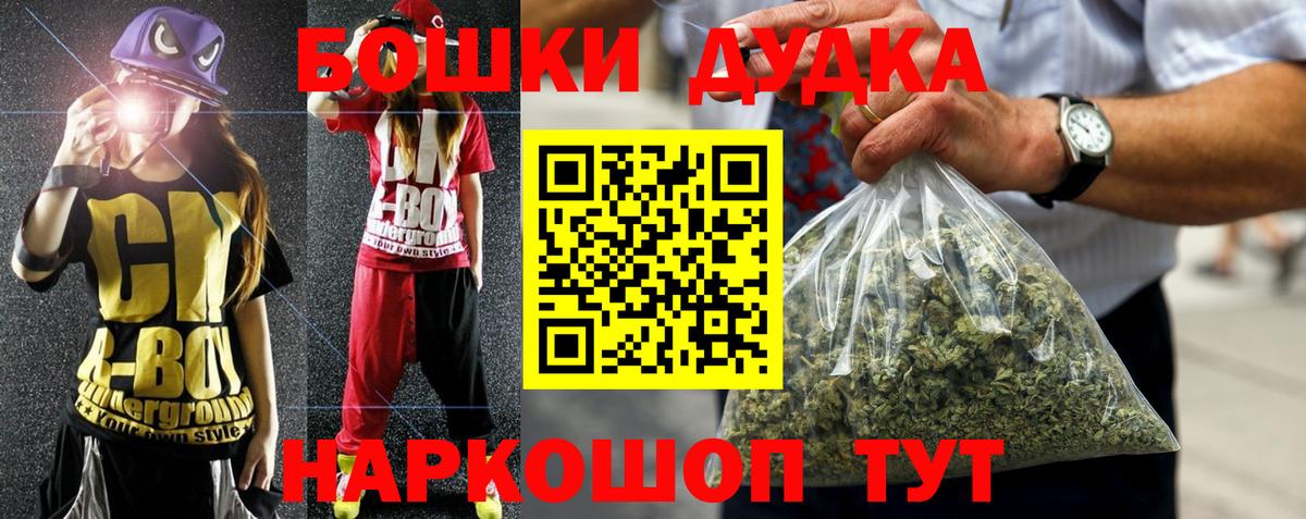 Каннабис марихуана  Марихуана ГИДРОПОН  Вход с VPN  Бошки марихуана OG Kush  Бошки Шишки THC 21%  Малоярославец 