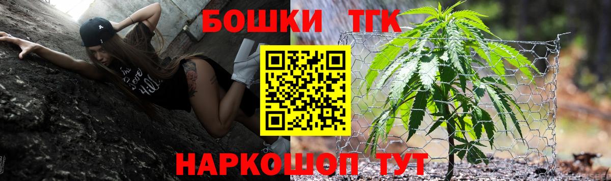 Лсд 25  Конопля  COCAIN  Вход с VPN  Малоярославец  ГАШИШ  Меф  
