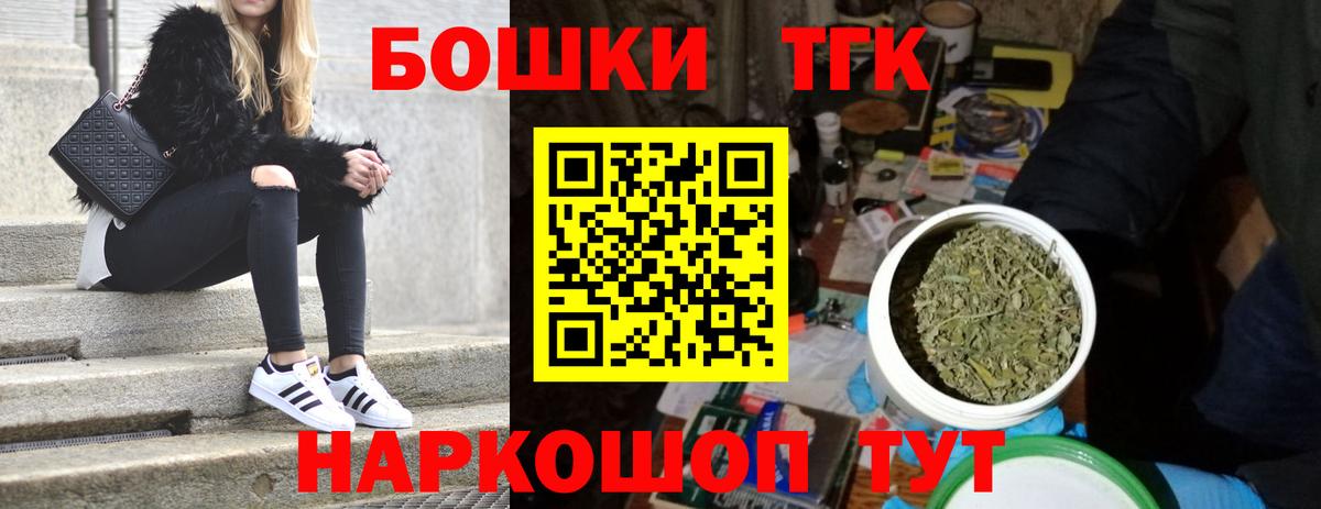 Канабис LSD WEED Малоярославец